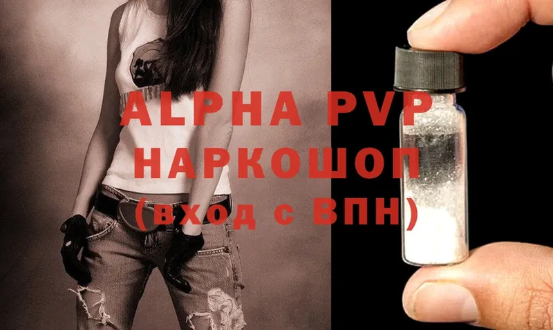 цены   Лахденпохья  Alfa_PVP мука 