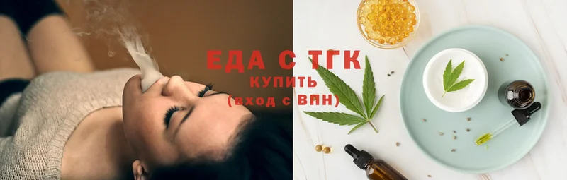 Canna-Cookies конопля  Лахденпохья 